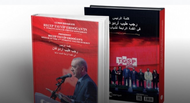 Erdoğan'ın gençlik vizyonu kitaplaştırıldı